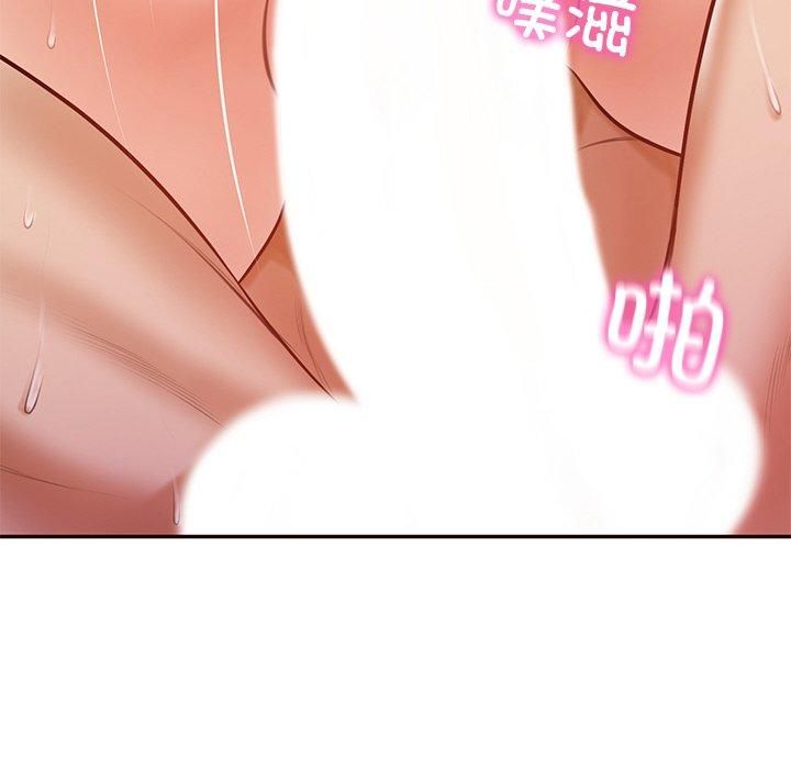 《财阀家的女婿》漫画 第6話