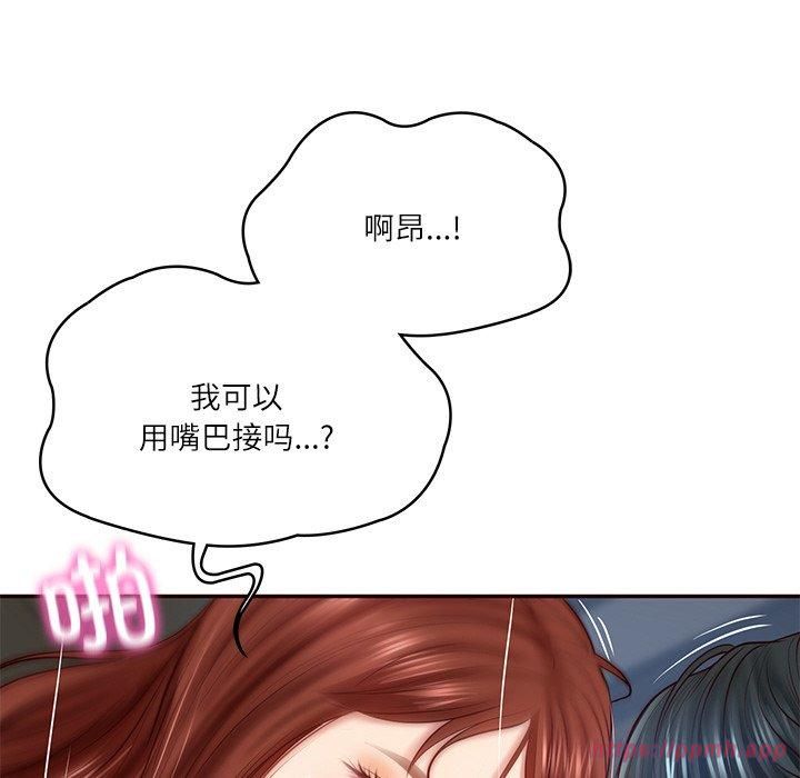 《财阀家的女婿》漫画 第6話
