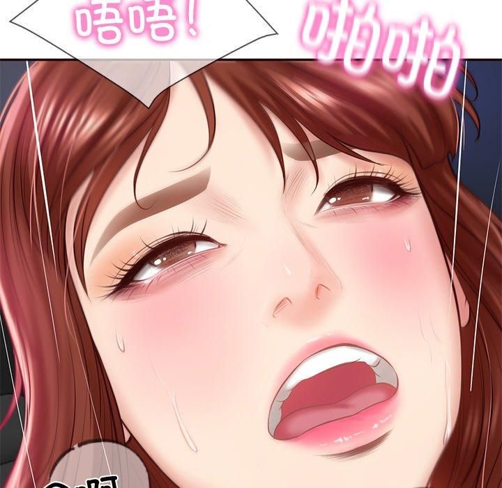 《财阀家的女婿》漫画 第6話