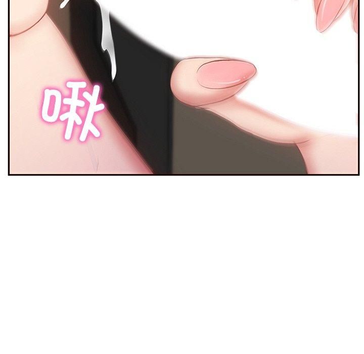 《财阀家的女婿》漫画 第6話