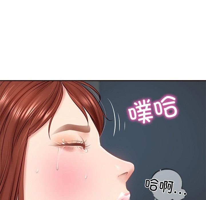 《财阀家的女婿》漫画 第6話