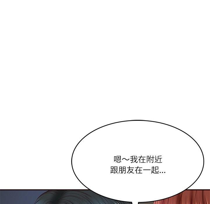 《财阀家的女婿》漫画 第6話