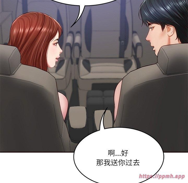 《财阀家的女婿》漫画 第6話