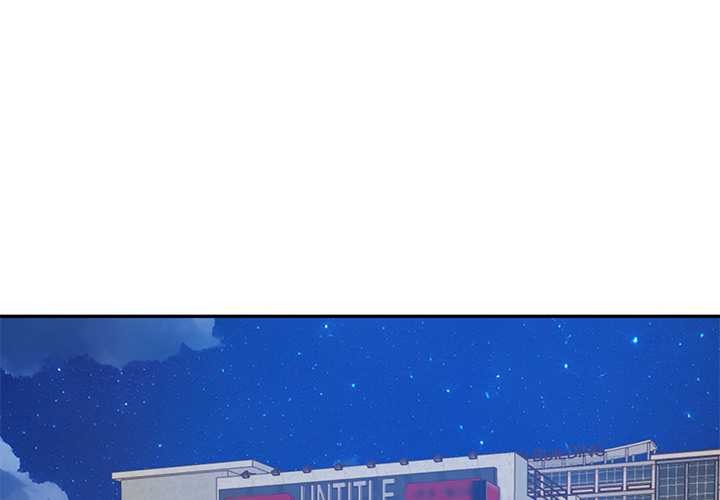 《财阀家的女婿》漫画 第60話