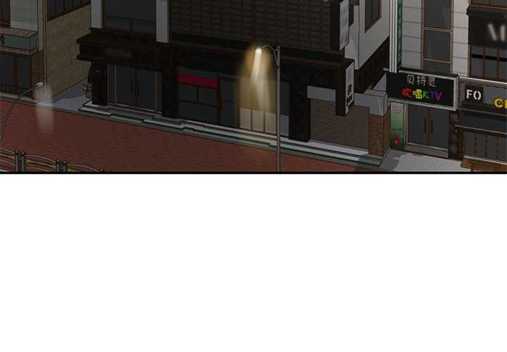 《财阀家的女婿》漫画 第60話