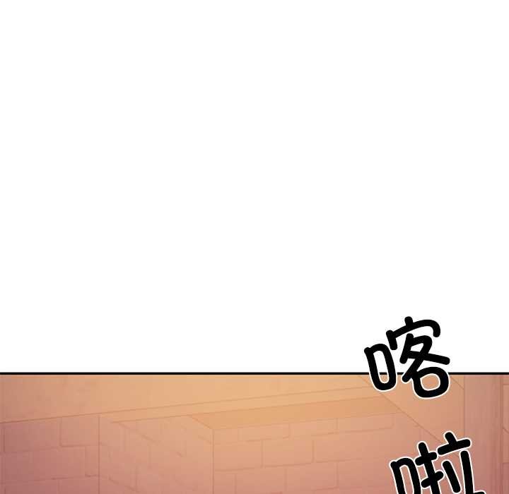 《财阀家的女婿》漫画 第60話