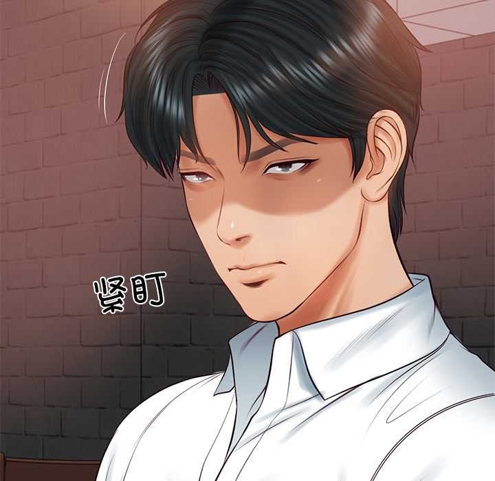 《财阀家的女婿》漫画 第60話