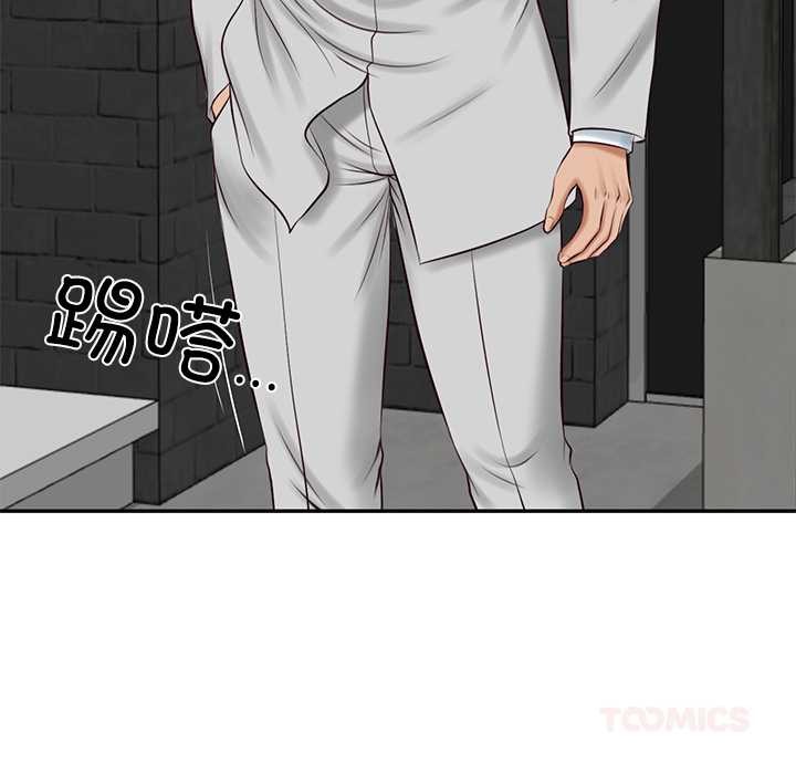 《财阀家的女婿》漫画 第60話