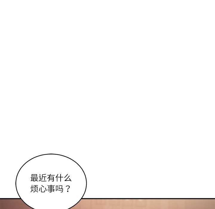 《财阀家的女婿》漫画 第60話