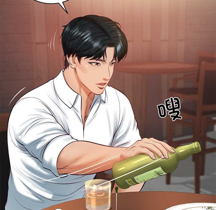 《财阀家的女婿》漫画 第60話