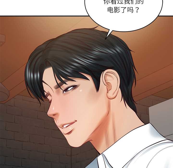 《财阀家的女婿》漫画 第60話