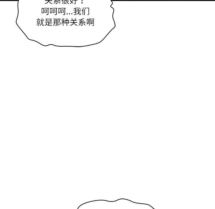 《财阀家的女婿》漫画 第60話