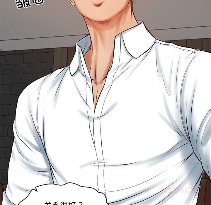 《财阀家的女婿》漫画 第60話