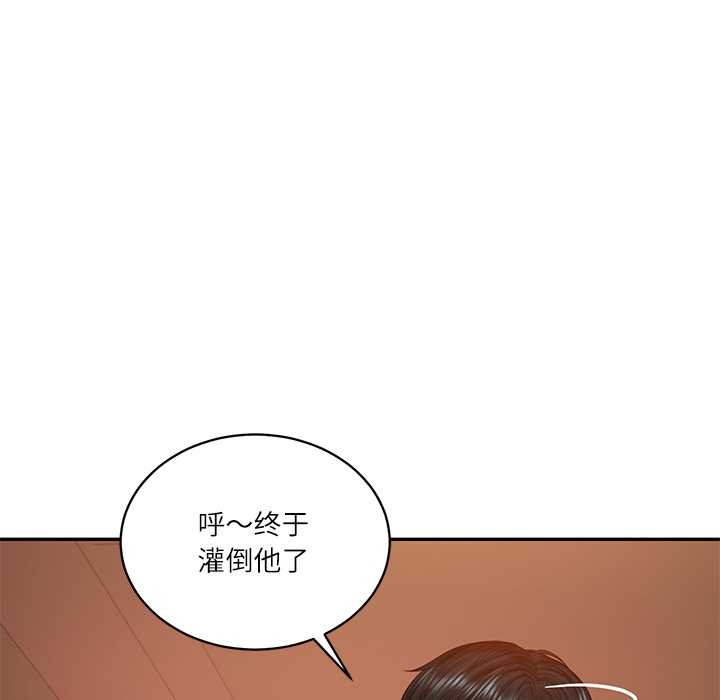 《财阀家的女婿》漫画 第60話