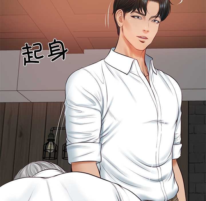 《财阀家的女婿》漫画 第60話