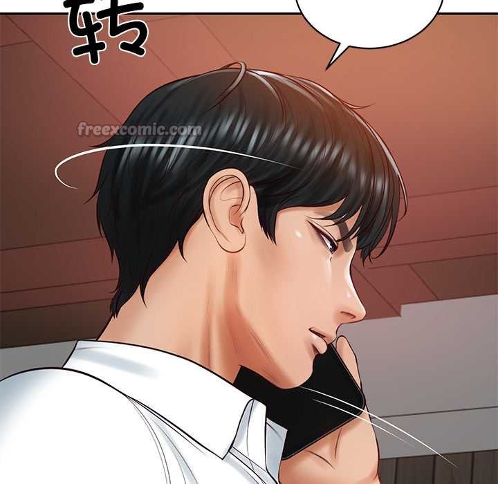 《财阀家的女婿》漫画 第60話