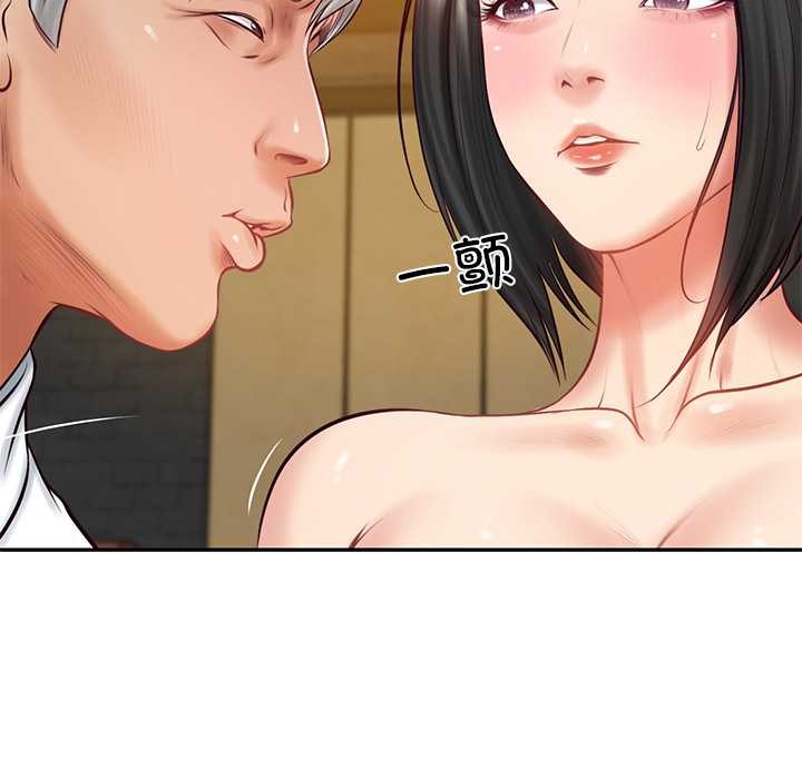 《财阀家的女婿》漫画 第60話