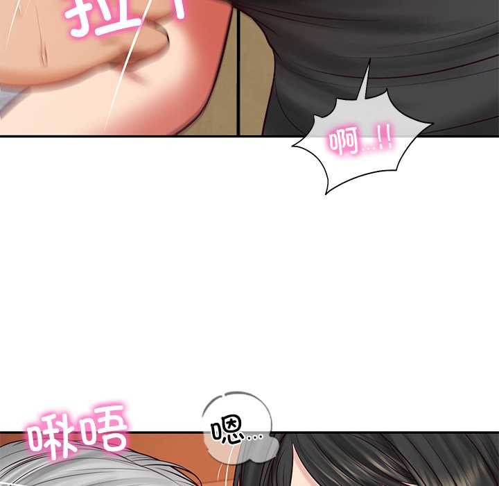 《财阀家的女婿》漫画 第60話