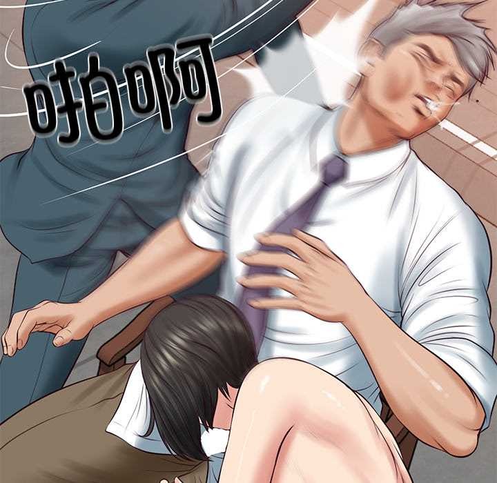 《财阀家的女婿》漫画 第60話