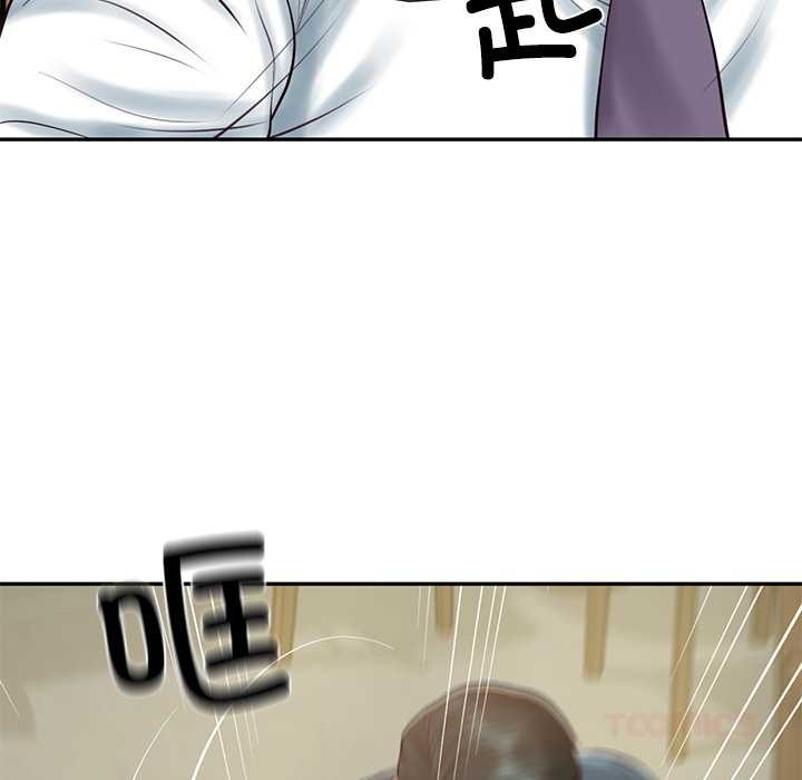 《财阀家的女婿》漫画 第60話