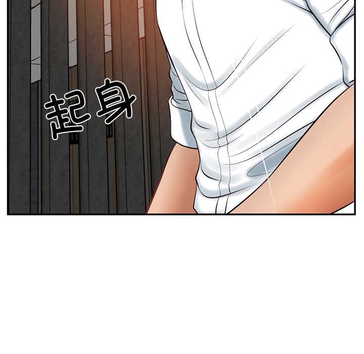 《财阀家的女婿》漫画 第60話