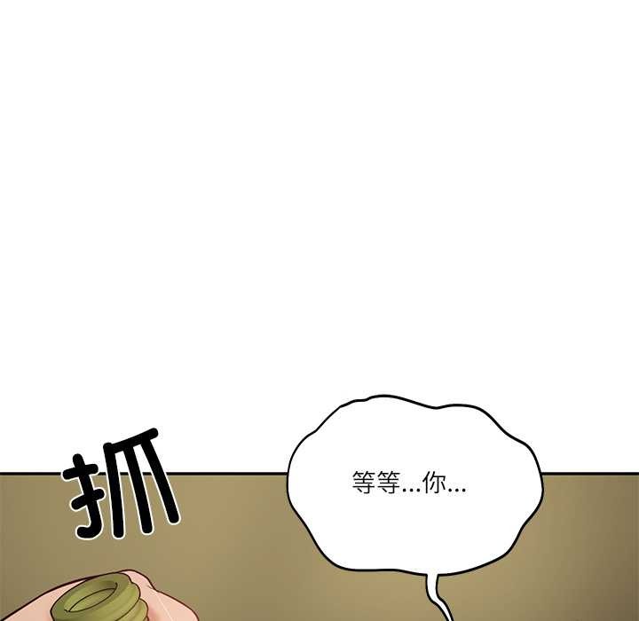 《财阀家的女婿》漫画 第60話