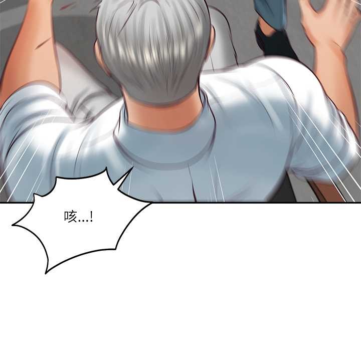 《财阀家的女婿》漫画 第60話