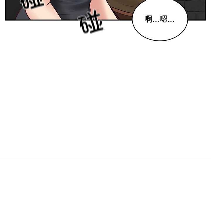 《财阀家的女婿》漫画 第60話