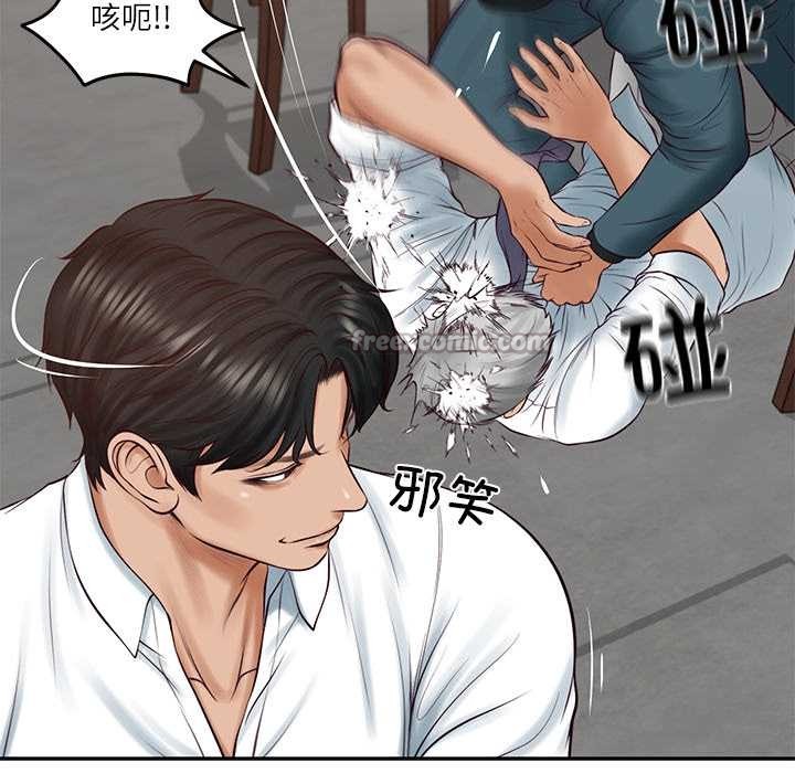 《财阀家的女婿》漫画 第60話