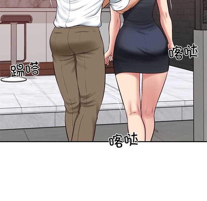 《财阀家的女婿》漫画 第60話