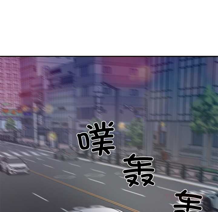 《财阀家的女婿》漫画 第60話