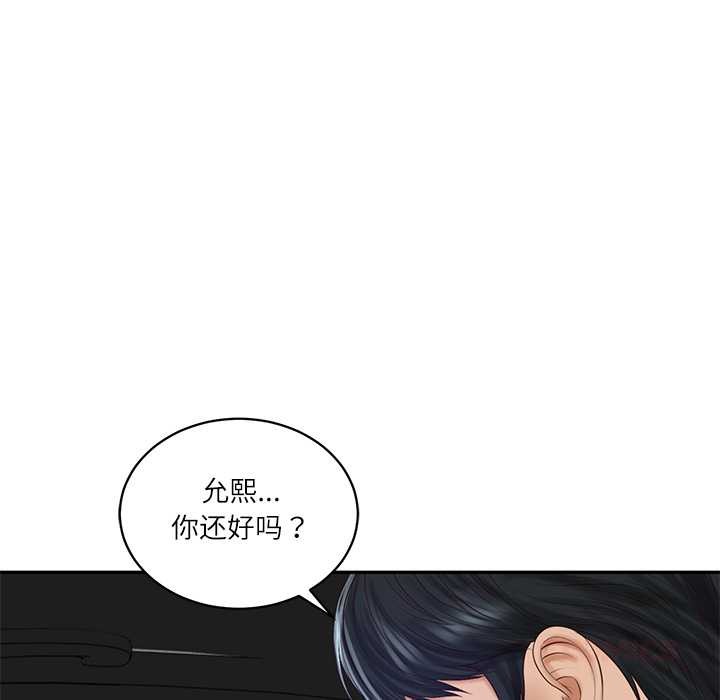 《财阀家的女婿》漫画 第60話