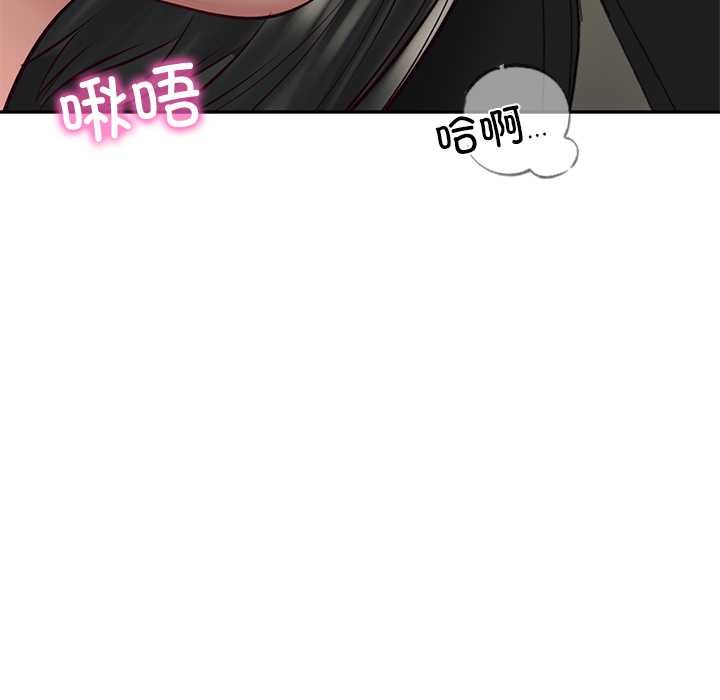 《财阀家的女婿》漫画 第60話