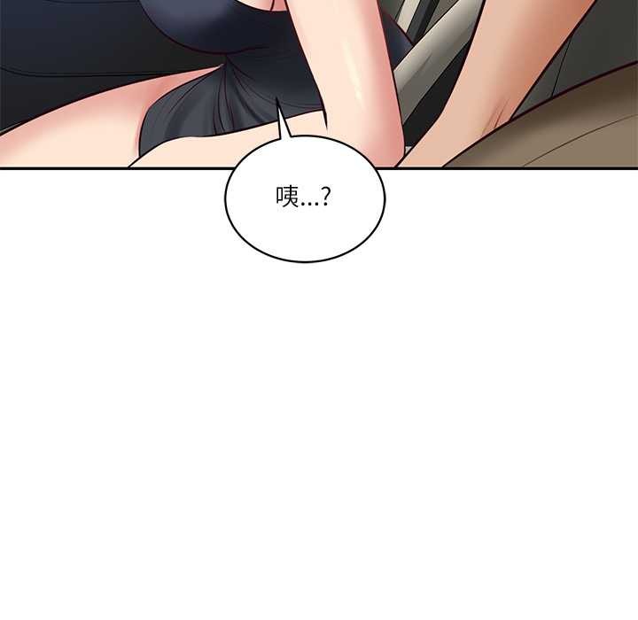 《财阀家的女婿》漫画 第61話