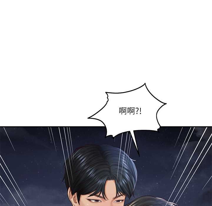 《财阀家的女婿》漫画 第61話