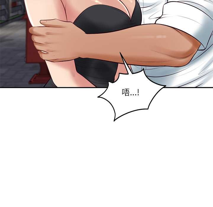 《财阀家的女婿》漫画 第61話