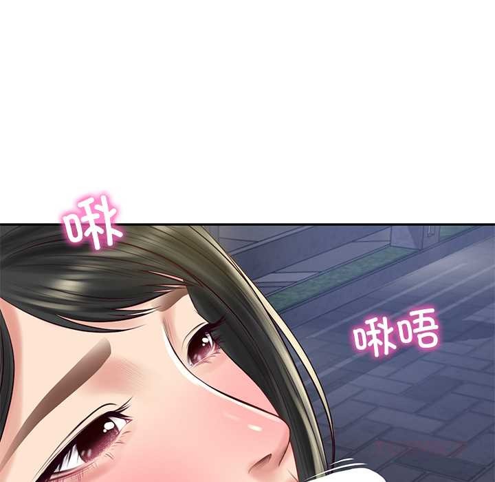 《财阀家的女婿》漫画 第61話