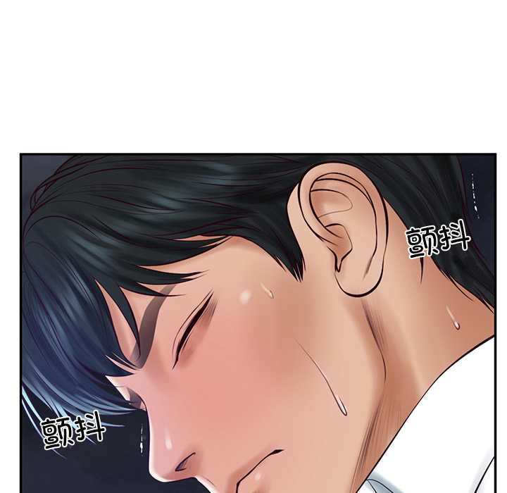 《财阀家的女婿》漫画 第61話