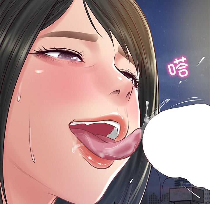 《财阀家的女婿》漫画 第61話