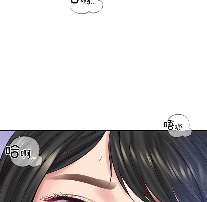 《财阀家的女婿》漫画 第61話