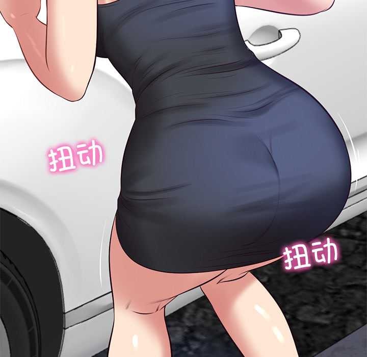 《财阀家的女婿》漫画 第61話