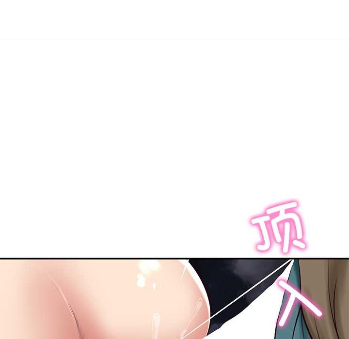 《财阀家的女婿》漫画 第61話