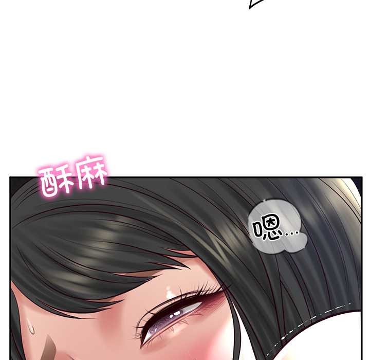 《财阀家的女婿》漫画 第61話