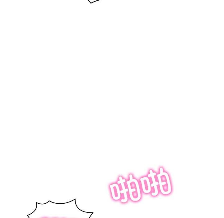 《财阀家的女婿》漫画 第61話