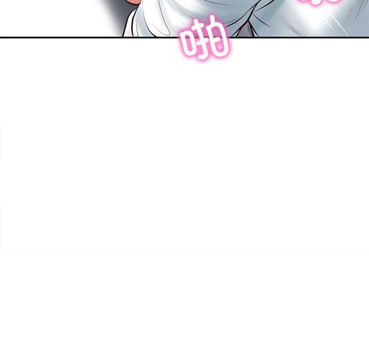 《财阀家的女婿》漫画 第61話