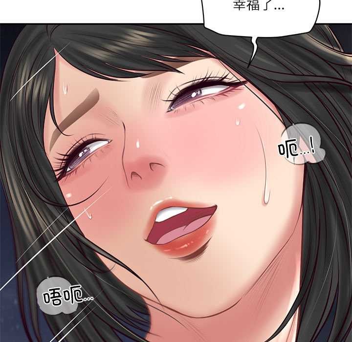 《财阀家的女婿》漫画 第61話