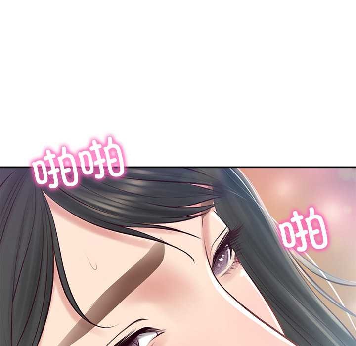 《财阀家的女婿》漫画 第61話