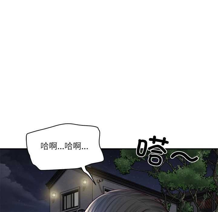 《财阀家的女婿》漫画 第61話