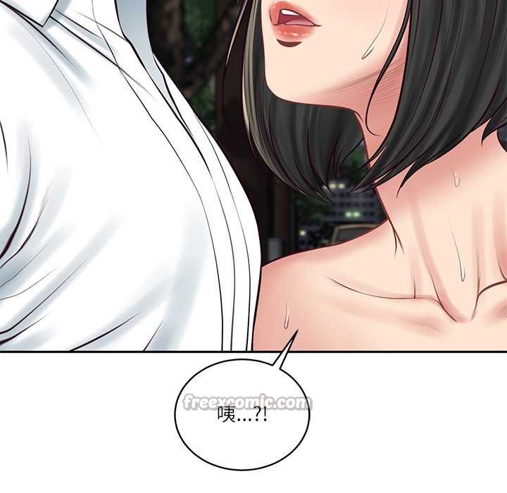 《财阀家的女婿》漫画 第61話