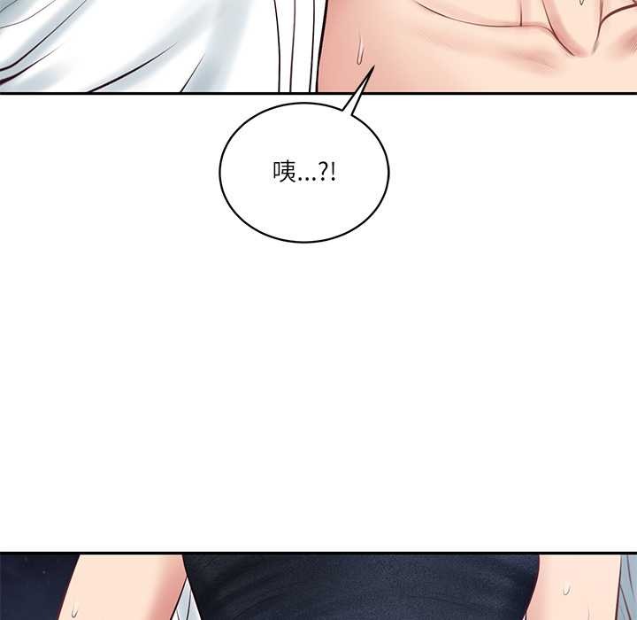 《财阀家的女婿》漫画 第62話